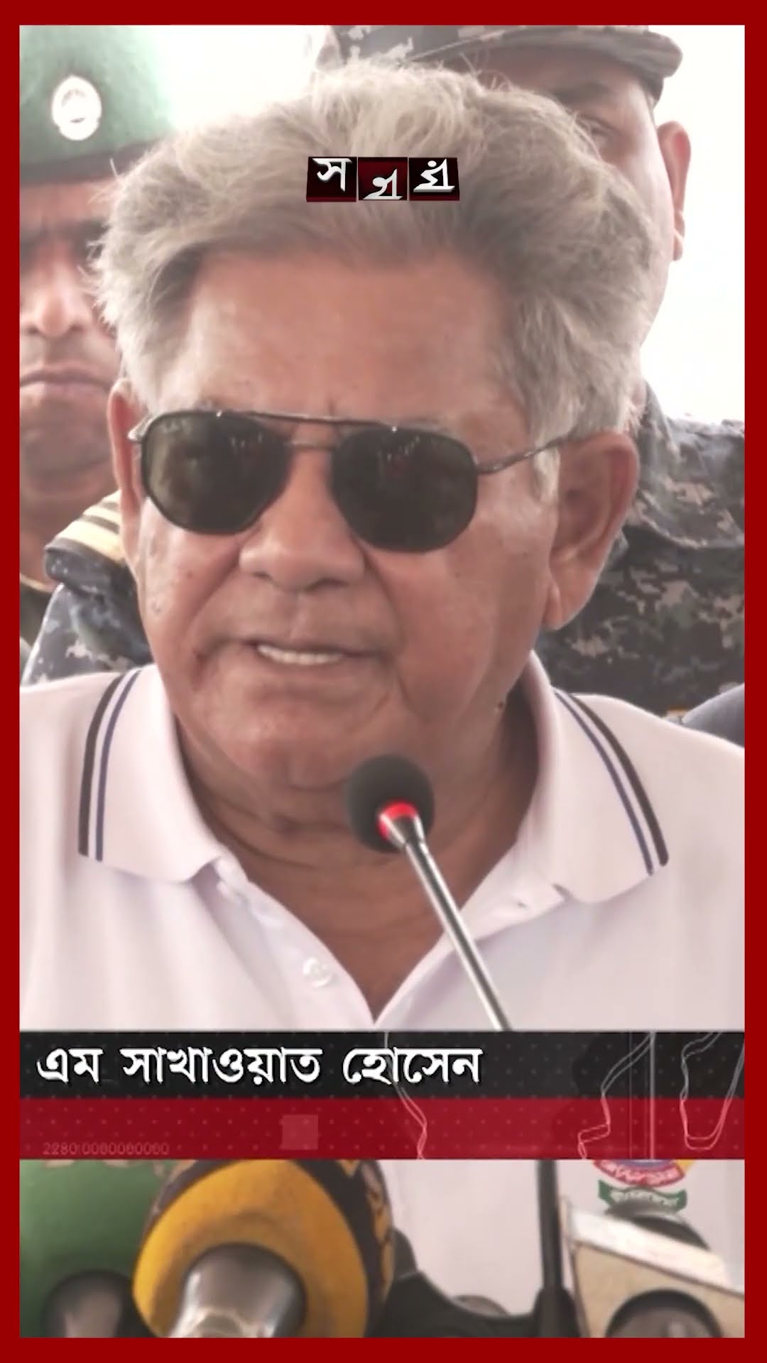 উপদেষ্টার গাড়িবহর থামিয়ে দাবি তুলে ধরলেন চট্টগ্রাম বন্দরের শ্রমিকরা #shipping #sakhawathussain