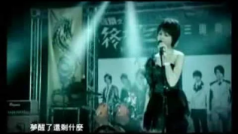 Lei Le  淚了 (Tear Fell) - 曾沛慈 Zeng Pei Ci - DayDayNews