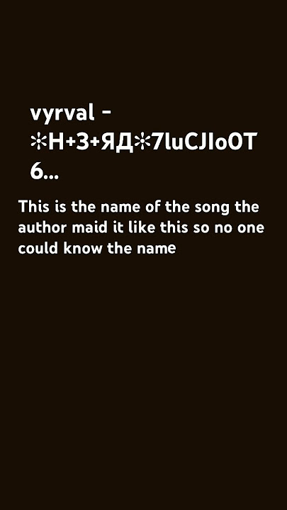 vyrval - ✻H 3 ЯД✻7luCJIo0T6... your welcome