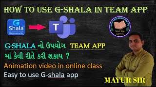 how to use G shala app in team /use of g shala /animation video in g shala /NEW EDUCATION JOURNEY screenshot 2