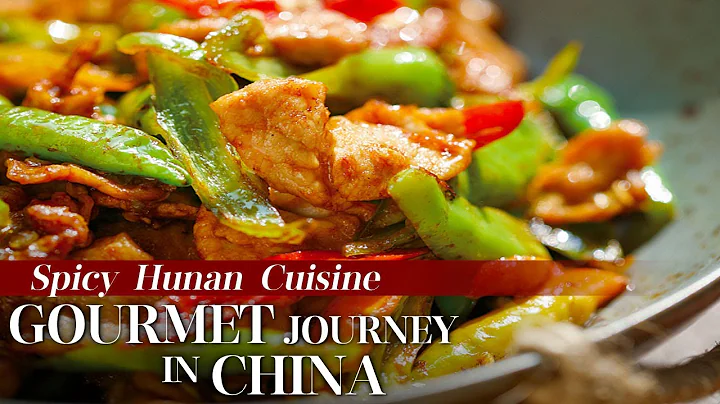 Spicy Hunan Cuisine「Justyna’s Gourmet Journey II」  | China Documentary - DayDayNews