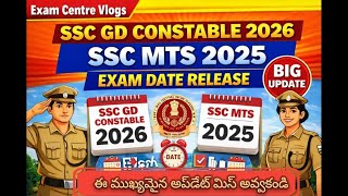 SSC GD Constable 2026 &amp; SSC MTS 2025 Exam Date Release | ఈ ముఖ్యమైన అప్‌డేట్ మిస్ అవ్వకండి