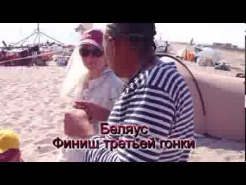 Чемпионат Украины-2013. Парусный туризм.