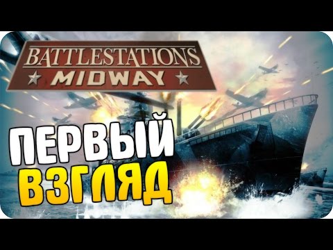 Video: Battlestations Midway K Víťazstvu