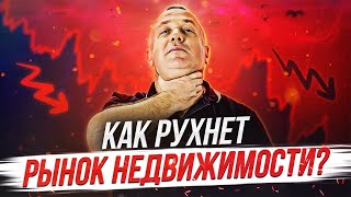 Крах рынка Флориды? Покупать или ждать обвала! Что будет с ценами в 2025?