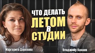 ИСПРАВИТЕЛЬНЫЕ КАНИКУЛЫ. 3 правильных решения летом