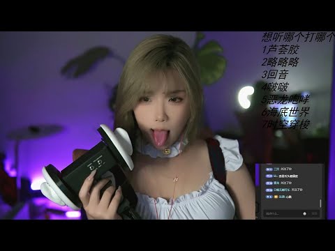 Almost everyone will fall asleep peacefully with this ASMR.