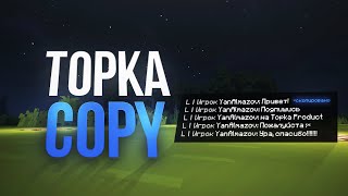 TopkaCopy - КОПИРОВАНИЕ ТЕКСТА В МАЙНКРАФТЕ