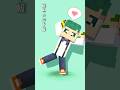 【アニメ】心予報🍫【マインクラフト】よろずや🍭 #Eve #animation #shorts