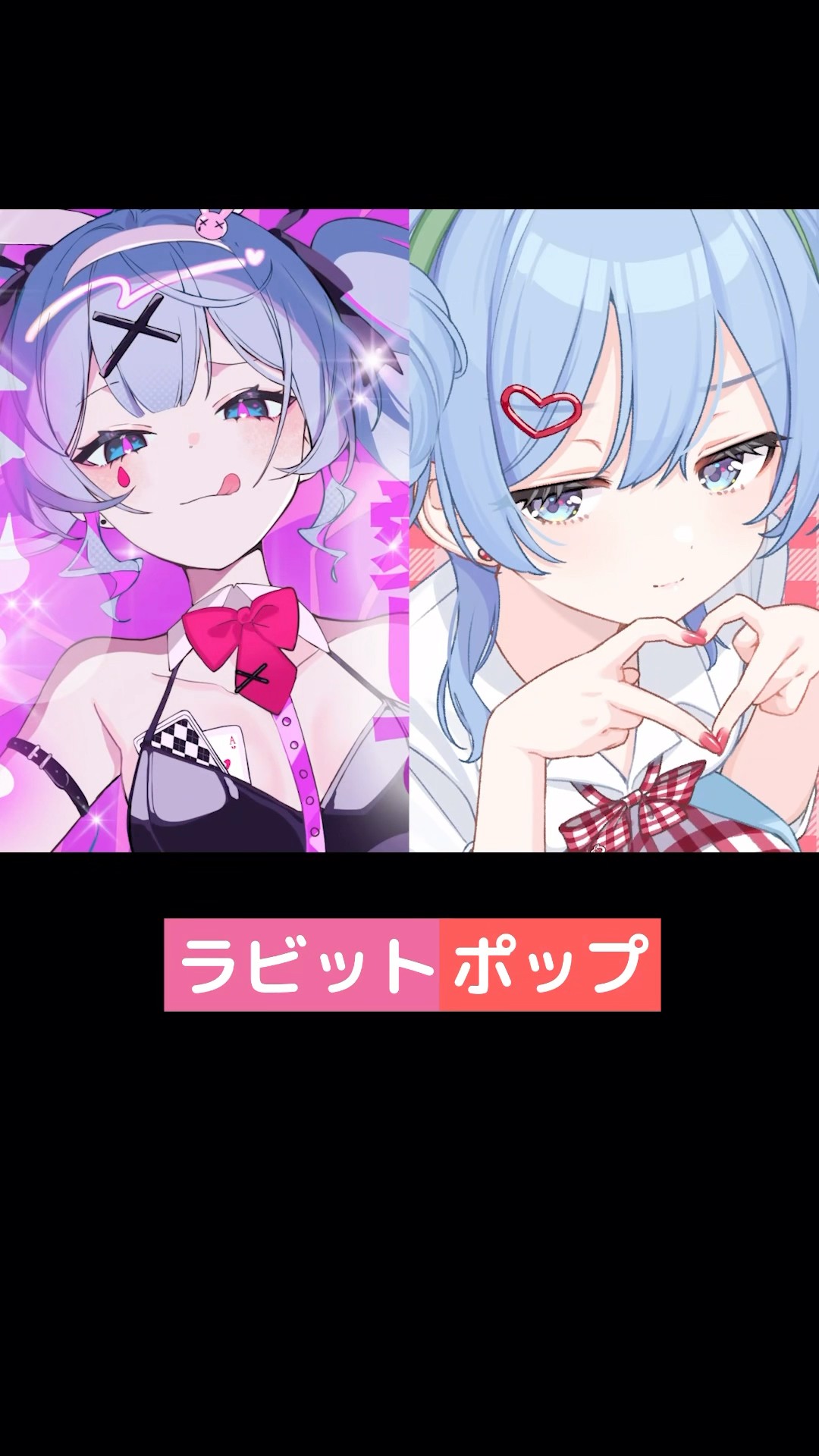 🐰Rabbit Pop🍒 #CherryPop #RabbitHole #HatsuneMiku #DECO27 - YouTube