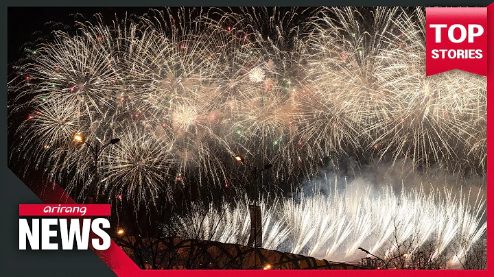 2022 Beijing Winter Olympics comes to close with glitzy ceremony