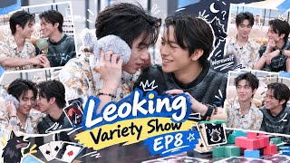 [Multi Subs] [Leoking variety show] Ep7 Poker and Werewolf Game (261030)🐈‍⬛🐰🐺✨✨
