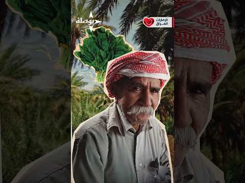 ماهو سر تسمية الكرادة العراق بغداد الكرادة  بوصلة 