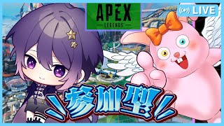 【APEX/参加型】エンジョイエペ♪ダブルウサギの戯れ【初見歓迎/#Vtuber】