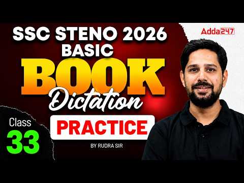 SSC Stenographer 2026 | Dictation Practice #33 | SSC Stenographer Shorthand Classes | By Rudra Sir