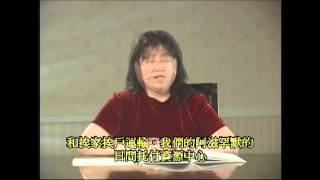Six Weeks to Successful Caregiving (六星期讓您的照護工作更得心應手): Chapter 6