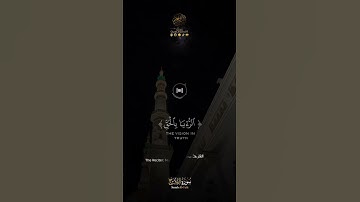 - تلاوة شجية للشيخ محمد صديق المنشاوي من سورة الفتح ﴿ لقد صدق الله رسوله الرؤيا بالحق ﴾ 🌹