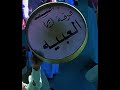 جديد خبيتي فرقه العبيه فهد العبيه موسى السفياني خاتمي نقشه يماني 