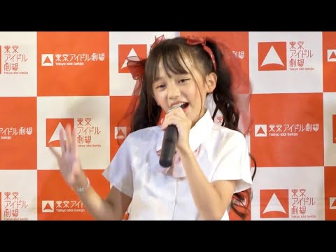♥Cocotte　『 渚にまつわるエトセトラ 』 ✨あやか✨ちゃん推しカメラ　2022/7/3  東京アイドル劇場 (高田馬場BSホール)