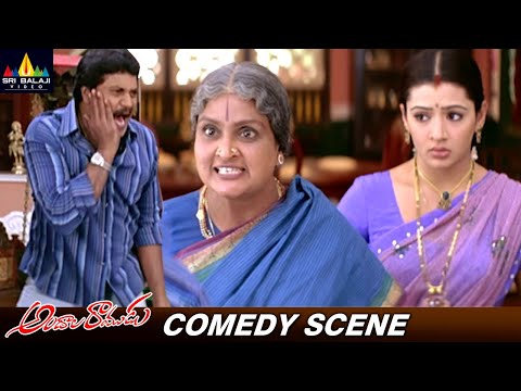 Sunil Shocked by Seeing Police | Andala Ramudu | Aaarthi Agarwal | Telugu Comedy Scenes - SRIBALAJIMOVIES