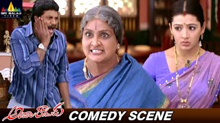 Sunil Shocked by Seeing Police | Andala Ramudu | Aaarthi Agarwal | Telugu Comedy Scenes