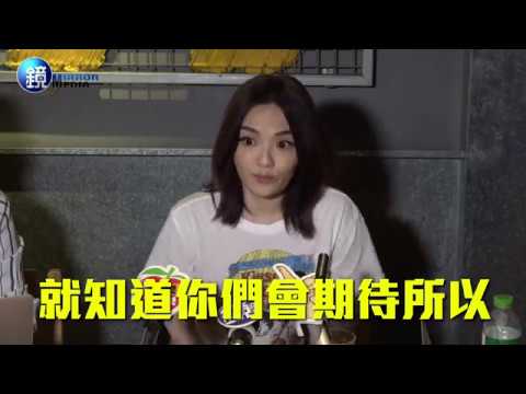 鏡週刊 金曲29》徐佳瑩hen壞「就知道你們會期待 我偏不」
