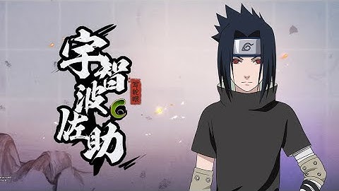 Sasuke [ Sharingan ] - Naruto Mobile Tencent