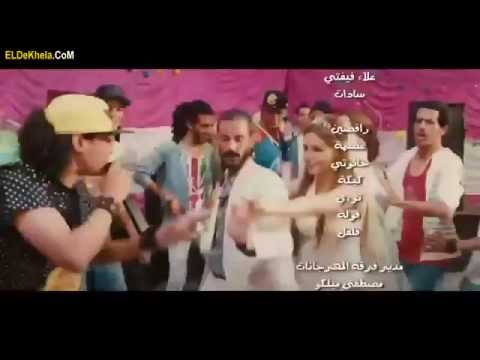 اغنية المهرجان سمعونا زغروطه من فيلم المواطن برص الدخلاوية دوت كوم 2015