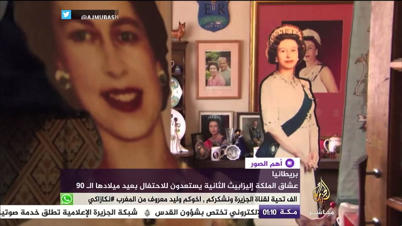 بريطانيا .. إليزابيث أطول ملوك بريطانيا عمرا وأطولهم بقاء على العرش