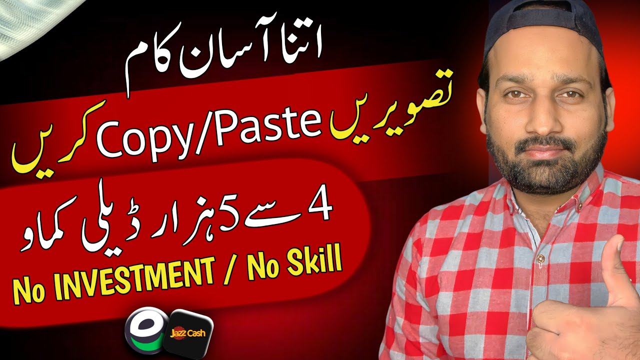 Copy Paste Online Job Earn Money Online Copy Paste Online Earning copy-paste-online-job-earn-money-online-copy-paste-online-earning