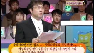 스펀지 - Sponge 20040410  #006