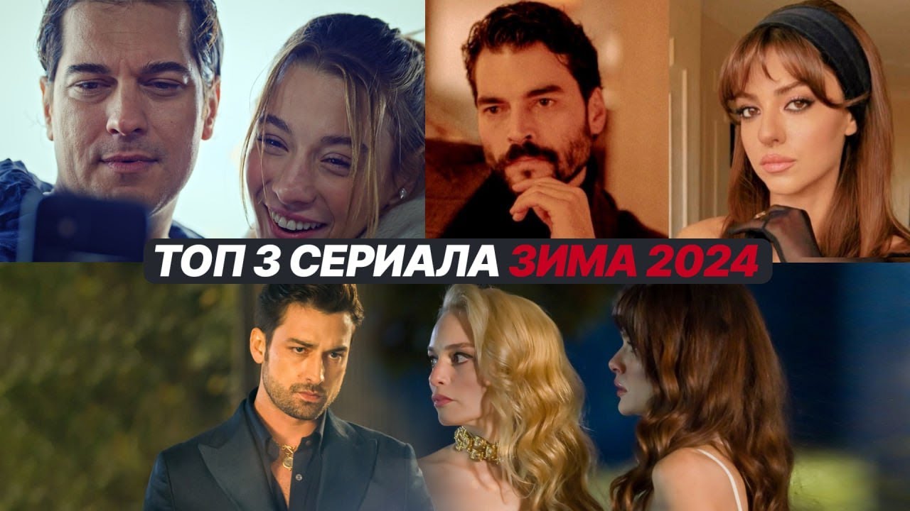 Беспощадный турецкий рейтинг. Беспощадный турецкий рейтинг. Беспощадный турецкий рейтинг. Беспощадный турецкий рейтинг. Беспощадный турецкий рейтинг.