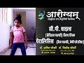 CP Child Best Treatment ||CP Child Treatment in jaipur||जयपुर में CP Child का इलाज||CPChild