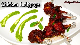 Indian style chicken Lollipops|restaurant style chicken lollipop|how to make chicken lollipops