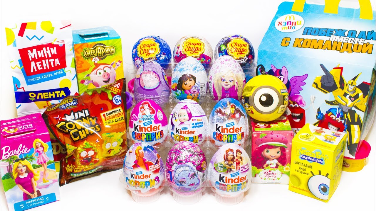 20 Киндер Сюрпризов МАША и МЕДВЕДЬ Свинка Пеппа ТРОЛЛИ Принцессы Диснея ФИКСИКИ Смешарики Барбоскины