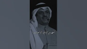 حمد السعيد يعد قصيده في زوجته 