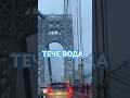 New York: George Washington Bridge