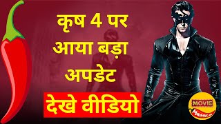 Krrish 4 Movie Update! Hrithik Roshan to Return as the Superhero in 2025