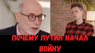 Путина КИНУЛИ в Украине - Борис Акунин