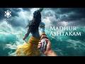 Madhurashtakam | Bhaje Vrajaika Mandanam | Adharam Madhuram (Lyrics) | Krishna Bhajan | Bhakti Song