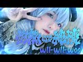 【Ari Anjou】灼熱にて純情(wii-wii-woo) - Hoshimachi Suisei 星街すいせい【piano & voice cover】