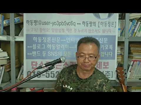 여러분 만약에 그 시절로 돌아가고 싶다면 어느 순간으로? 2024년 10월 19일 오후 5시 하동고등학교 총동창회 모교 강당에서 개최! ~~~ 노래는 조용필의 '친구여'~