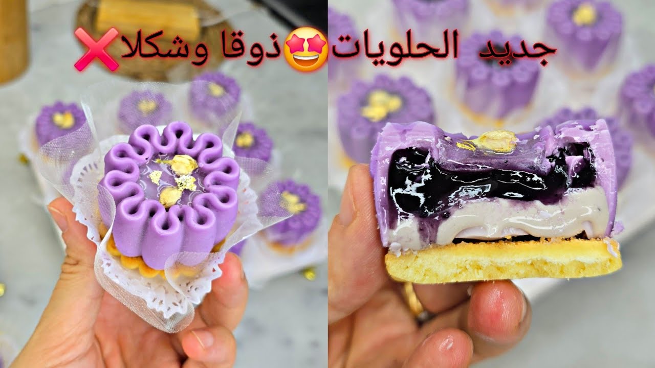 #اكسبلور #جديد الحلويات2025❌️ برستيج التوت بنة واناقة ذوق شكل راح ديرو بيه حالة في حفلاتكم🥳حشو مميز