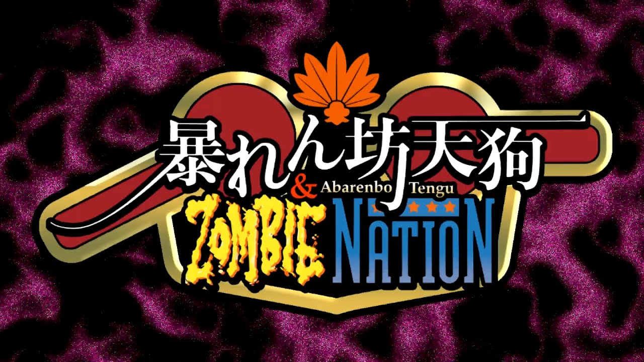 暴れん坊天狗 Zombie Nation プロモーション映像 Abarenbo Tengu Zombie Nation Trailer Youtube