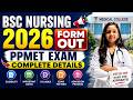 🔥Bsc Nursing 2026 - Form Out I PPMET I Paper Pattern I Complete Details