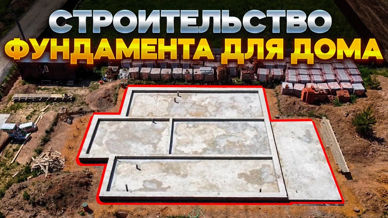 Курганинск готовый дом фундамент