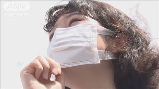 マスク着用で肌荒れ急増？ニキビできやすい人↑(20/08/17)