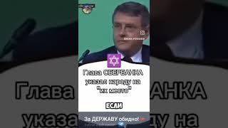 Это масоны во власти. Они помогают друг другу. А мы?