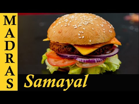 Vegetable Burger Recipe in Tamil | How to make Veg Burger at home in Tamil | Homemade Burger Bun