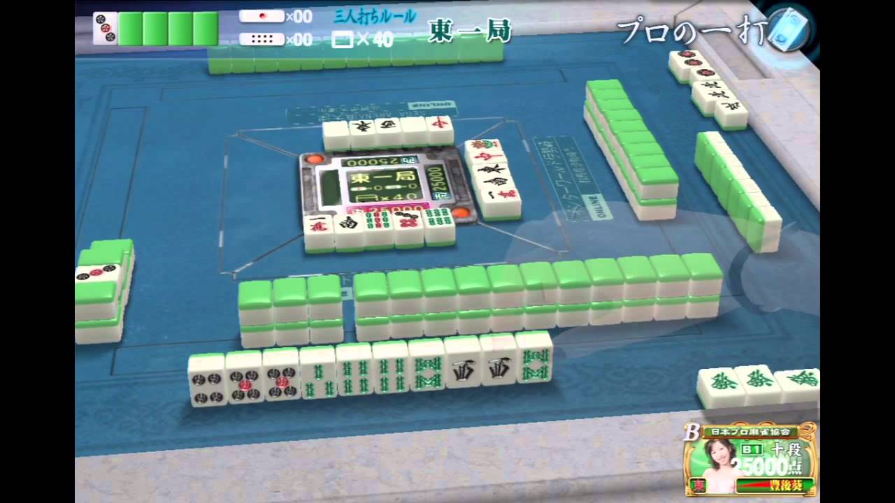 SEGA Network Taisen Mahjong MJ5: A Pro Strike by Aoi Bungo (11/08